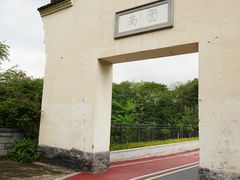 -大渡口区义渡公园