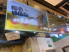 -芳叔(动漫星城店)