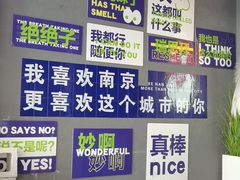 -龙神·炭烧酒场深夜食堂(新街口店)