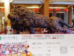 -刘老根大舞台-长春旗舰店