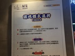 -棂笼·深度沉浸密室(武汉旗舰店)