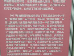 -首都图书馆-咖啡厅