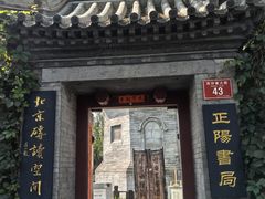 -万松老人塔