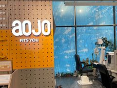 -AOJO眼镜(北京朝阳大悦城店)