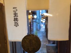 -こま井亭