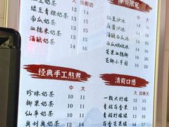 -阿姨奶茶专卖(舌涧道杭州惠民路创始店)