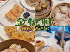 -金悦轩海鲜酒家(拱北店)