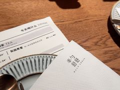 -半勺舒舒(太乙店)