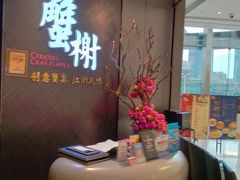 -蟹榭·本帮江浙菜·蟹宴(五角场合生汇商场店)