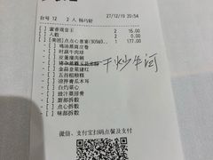 -稻香海鲜饭店(第一国际店)