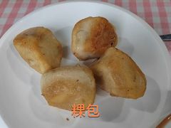 -芝城故事·建瓯土菜