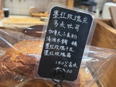 -佐敦面包铺·JORDAN BAKERY