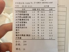 -翠清酒家(万丰路店)