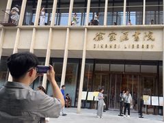 -徐家汇书院