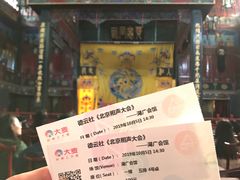 -北京湖广会馆