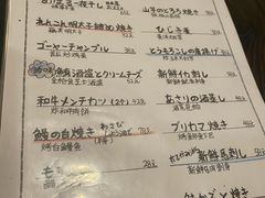 -角落里(中山公园店)