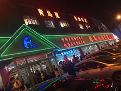 门面-海岛渔村大酒店(云霄路店)