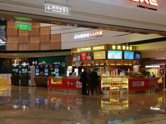 -金逸影城(中关村店)