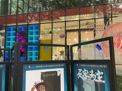 -西安电影制片厂