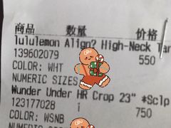 -lululemon(新天地店)