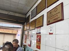 -蒋记牛肉粉(新大十字总店)