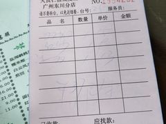 -仁信双皮奶(东川路店)