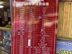 -武陵山森林公园