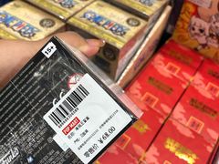 -泡泡玛特POPMART(蓝色港湾店)