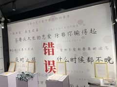 -成都失恋馆