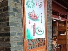 -东来顺饭庄(西直门店)