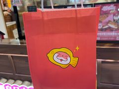 -粉粉乐鲷鱼烧(美罗城店)