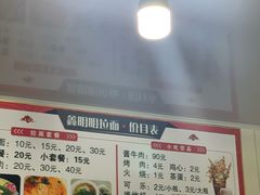 -鑫明明拉面(宁化路店)