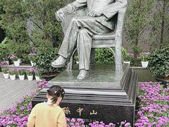 -上海孙中山故居纪念馆