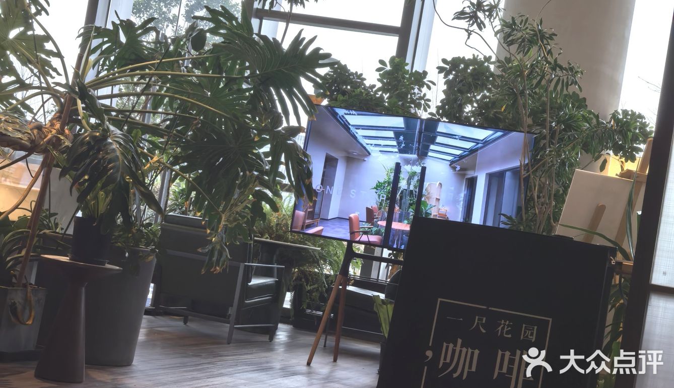 年初六誤闖植物園 之 一尺花園