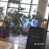 年初六誤闖植物園 之 一尺花園