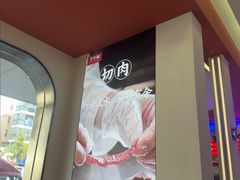 -千牛将·鲜牛肉火锅(开元路店)