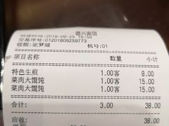 -德兴馆(山西南路店)