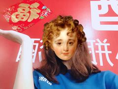 -葡萄园鱼庄(新津店)