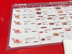 -喜家德虾仁水饺(漕河泾印象城店)