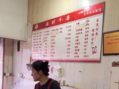 -国财牛杂(镇海店)