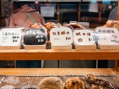 -慢熟面包店bud bread(孩儿巷店)