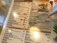菜单-翠华餐厅