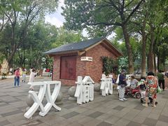 -双榆树公园