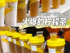 -丘大叔柠檬茶(乐峰广场分店)