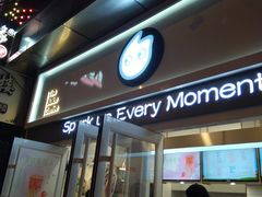 门面-CoCo都可(西安路民勇店)