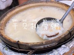 -粤仔湾砂锅粥(阳光店)