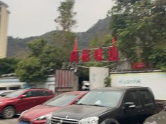 -阿彬烧烤(桐油店)