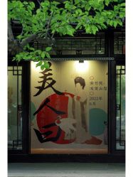 -北遇映画PHOTO GRAPHY STUDIO