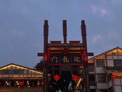 -磁器口古镇