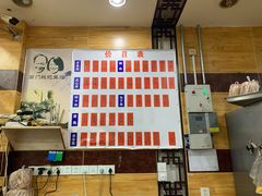-阊门姚记豆浆(旧学前直营店)